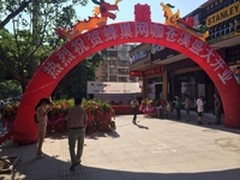 苍溪蜂巢网咖开业 达尔优产品饱受关注