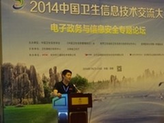 新IT赋能医疗健康变革