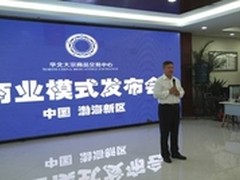 LG推Tab Book平板运行安卓搭载i5处理器