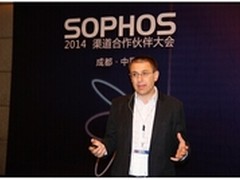 Sophos2014合作伙伴大会于成都圆满落幕