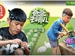 爱奇艺独播《爸爸2》 成网台收视双冠王
