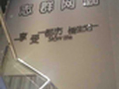 沈阳志群网咖选择雷铭G918发光游戏耳机