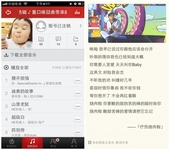 七夕 网易云音乐趣味歌曲唱给单身的人