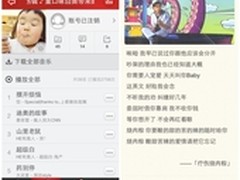 七夕 网易云音乐趣味歌曲唱给单身的人