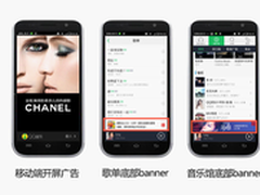 科华恒盛入围华数传媒机房选型项目