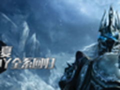 YY一夏 联想彪悍的小Y全系回归促销