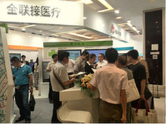 华为创新医疗解决方案：助力医疗建设