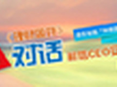 和信贷：构建信任体系 促进互惠共赢