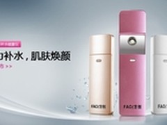 七夕送礼不头痛 实用小家电最懂你!