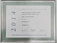 下一代防火墙方兴未艾边界安全除旧布新