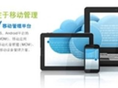 高德室内地图打造2015 CJ最全美女地图