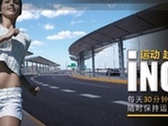 跑步机什么牌子好 跑步机锻炼注意事项