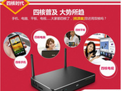 苹果工艺高端强芯 开博尔Q5四核售699元