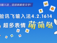 Android版手机QQ 5.0正式发布！