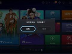 教你用乐视电视打开U盘中的文件