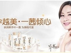 孕妇化妆品选择 孕妇护肤品排行榜推荐