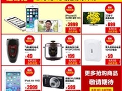 总有一款打动你 国美男人节8.3定时开抢