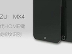 多家厂商将推指纹支付 下半年有望普及