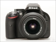 性能明显提升 尼康D5200套机售价3550元