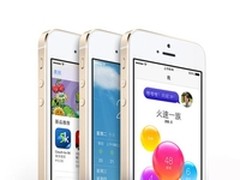 让你爱不释手 苹果 iPhone5S售价3288元