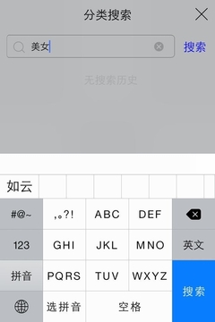 DIY手机壳图案 APP应用IOS7壁纸+推荐