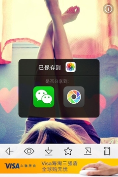 DIY手机壳图案 APP应用IOS7壁纸+推荐