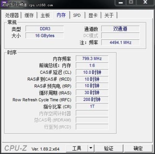 超频至4.7GHz基准性能测试成绩