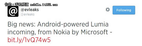 诺基亚推安卓Lumia 或代替X系列