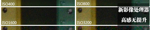 亮点颇多且分辨率更高 尼康D810评测