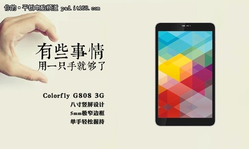 人性化设计 七彩虹G808内部结构图曝光