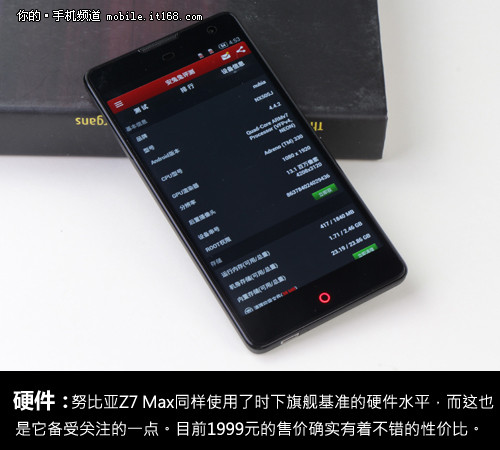 5.5寸+4G双卡全网通 努比亚Z7 Max评测-IT168