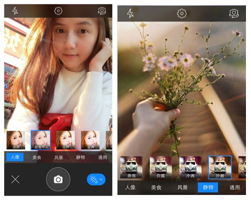 图7 美图秀秀之万能相机