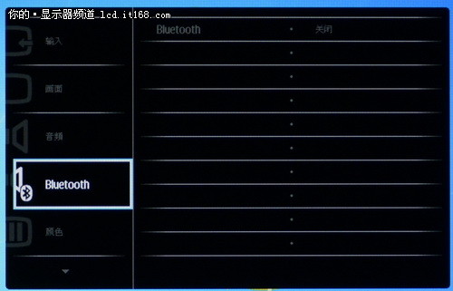 飞利浦245C5QHAW蓝牙音箱功能详解