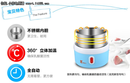 全网最低!熊老大酸奶机天猫18元还包邮