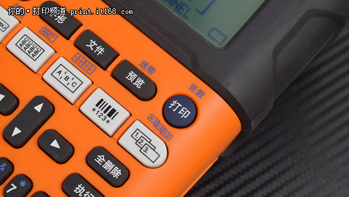 电力电信专用 兄弟PT-E300标签机评测