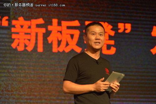 联想推出中国互联网创业平台“新板凳”