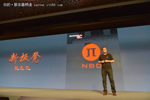 联想推出中国互联网创业平台“新板凳”