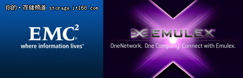 Emulex适配器获EMC认证 支持VMAX及VNX