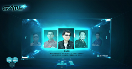 代号B登陆GAME+ 疑似韩游黑羊计划