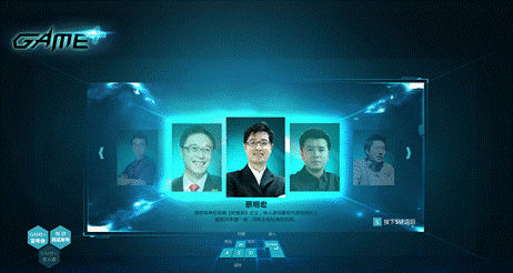 《轩辕剑7》登录GAME+ 将首曝测试时间