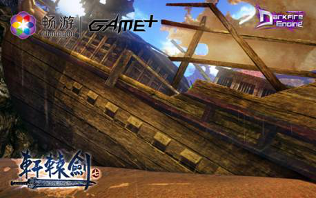 《轩辕剑7》登录GAME+ 将首曝测试时间