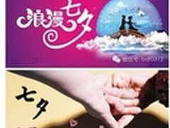 搜狗浏览器秒开网页助力成为抢购达人