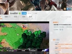 江湖名道云集 土豆映像节开启粉丝模式