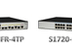 新一代SMB交换机S1720系列助中小企业