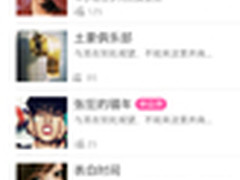 拥有和分享你自己的音乐情感—咪咕爱唱