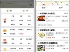 搜狗地图新推5.4版 全能出行服务更贴心