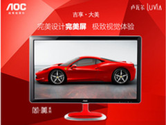 娱乐办公两不误 热销大气显示器大搜罗