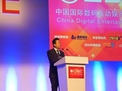 广电：家用机实体游戏按境外出版物审核