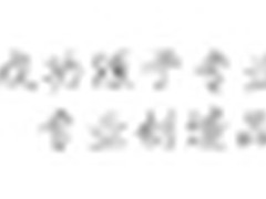 国软培训，从人生转折点到职场高起点