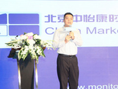 美的空气智慧管家引领空气产业新蓝图